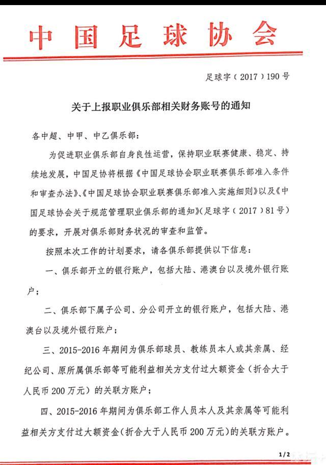 15年前，我在第三梯队开始了我的教练生涯，然后我们就晋升了……我想把这个奖献给那一年。